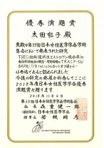 20181210110722_001