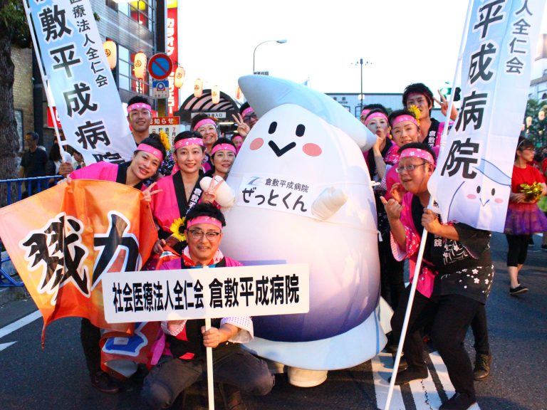 7月天領祭り